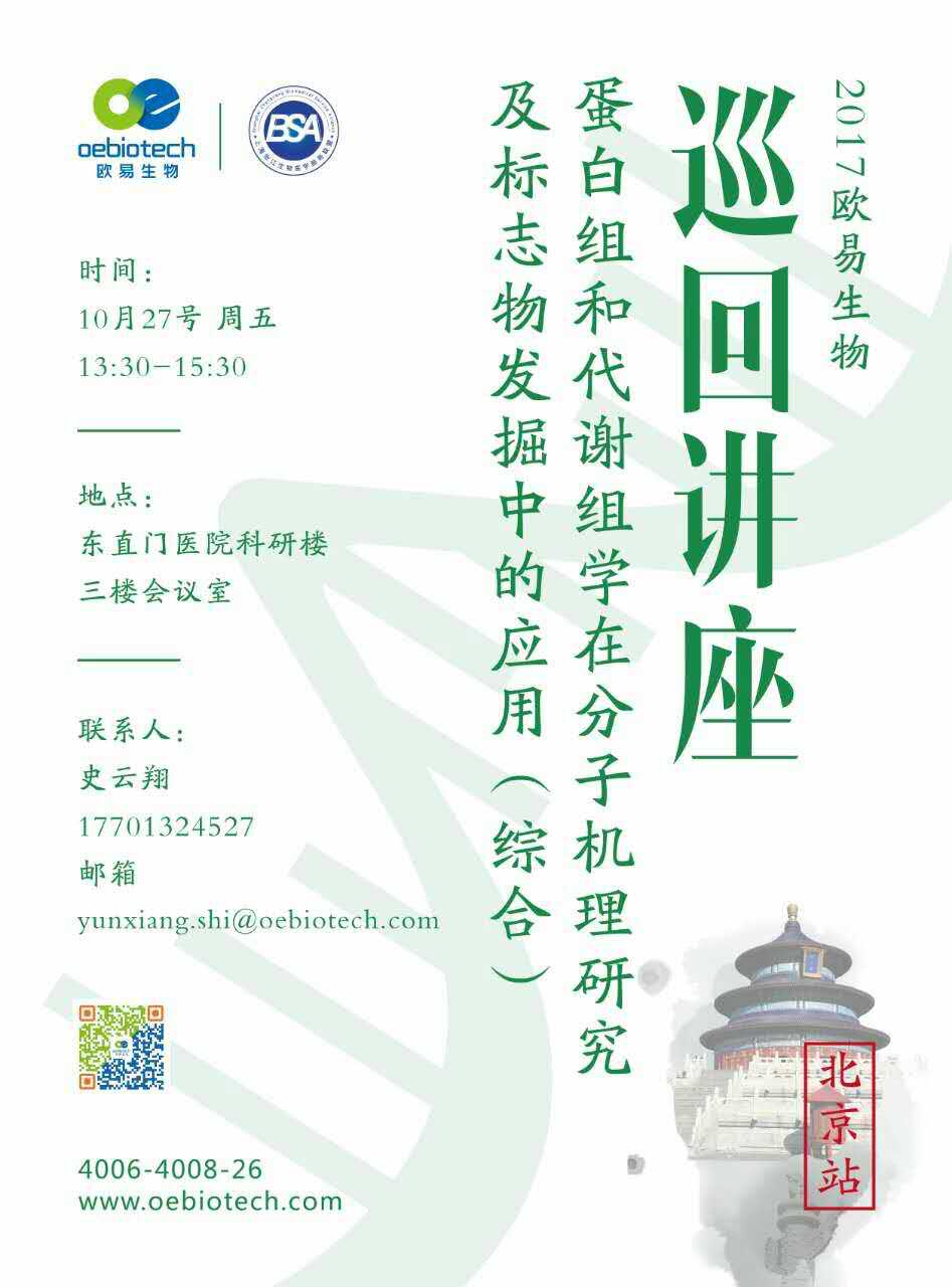 WeChat_1509153274.jpeg